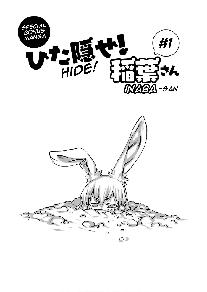 Killing Bites Chapter 54 image 42_optimized